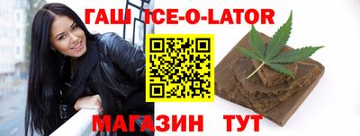 мдма Краснокаменск