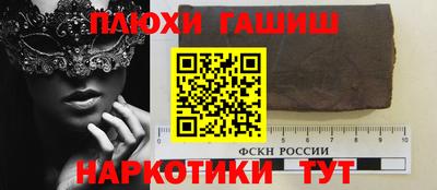 мескалин Абинск