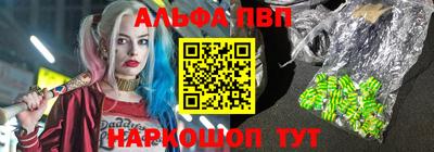 мет Краснознаменск