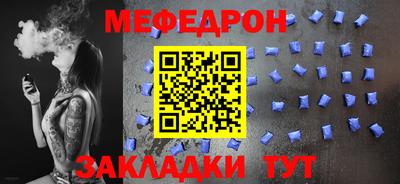 мдма Краснокаменск