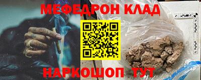 мескалин Абинск