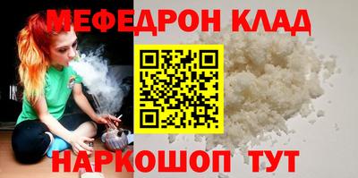 мдма Краснокаменск