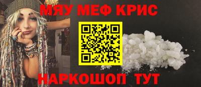 первитин Краснодар