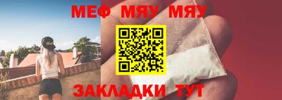 первитин Краснодар