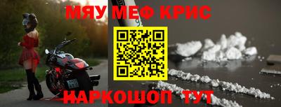 мдма Краснокаменск