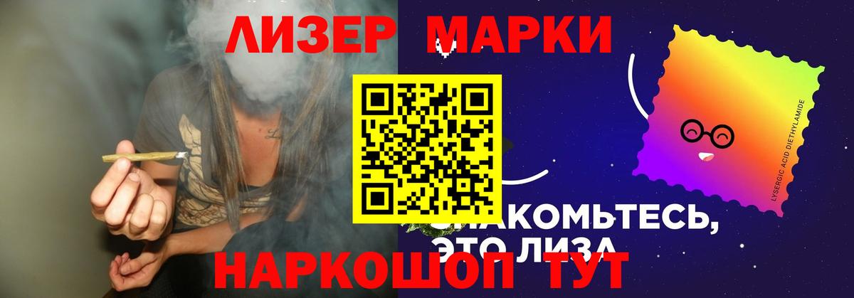 Лсд 25 экстази кислота Улан-Удэ