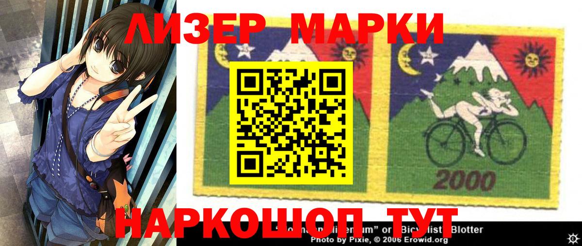 Улан-Удэ  маркетплейс официальный сайт  Лсд 25 экстази кислота  Вход с VPN  LSD-25 экстази кислота 