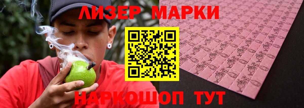 ЛСД экстази кислота  ЛСД экстази кислота  Улан-Удэ  Лсд 25 экстази  Вход с VPN 