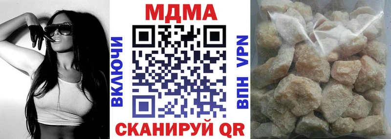 hydra онион  дарнет шоп  Улан-Удэ  MDMA VHQ 
