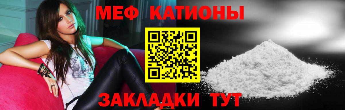 МЕФ Улан-Удэ