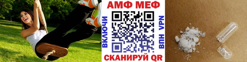 Первитин винт  Улан-Удэ 