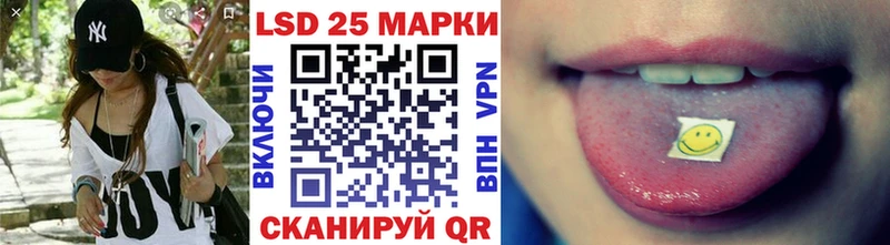 Наркотические марки 1,5мг  Улан-Удэ 