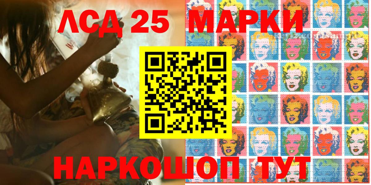 Лсд 25  Улан-Удэ  Вход с VPN  Марихуана  Мефедрон   ЭКСТАЗИ 