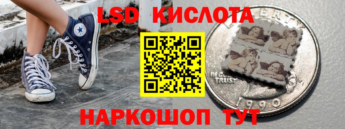 Улан-Удэ  Наркотические марки 1,8мг  Марки  Вход с VPN 