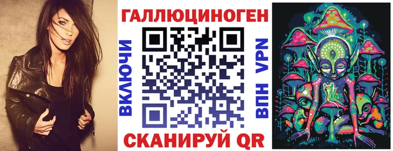 блэк спрут ONION  Улан-Удэ  Галлюциногенные грибы Magic Shrooms 