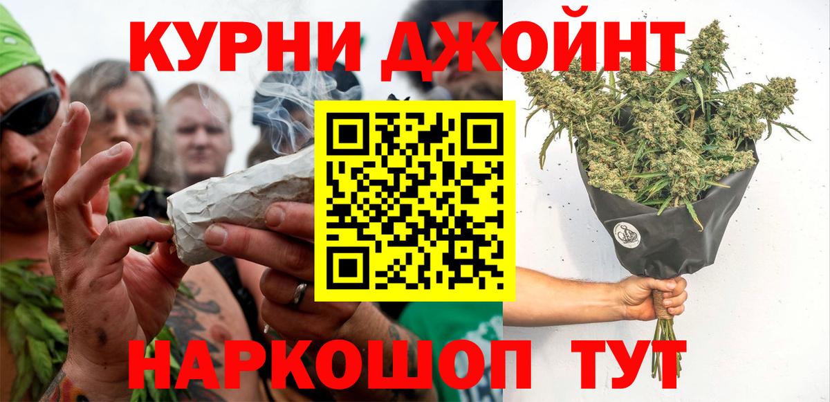 Шишки марихуана гибрид Улан-Удэ