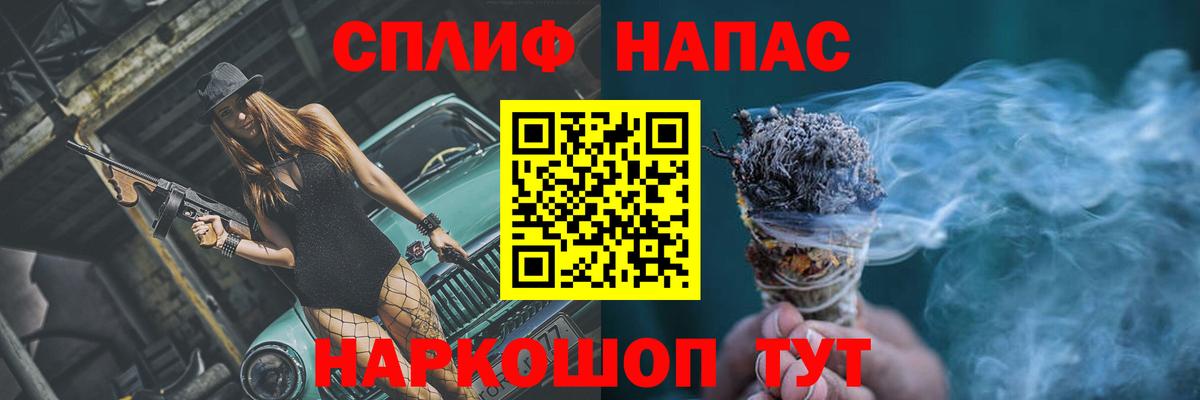 Улан-Удэ  Бошки марихуана Ganja  Конопля Ganja  Вход с VPN 
