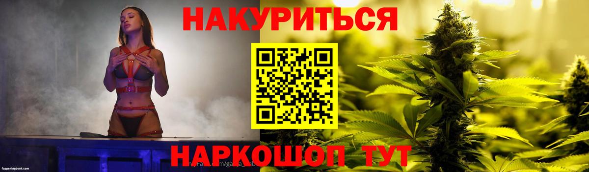 Каннабис тримм  Канабис THC 21%  Улан-Удэ  Канабис план  Вход с VPN 
